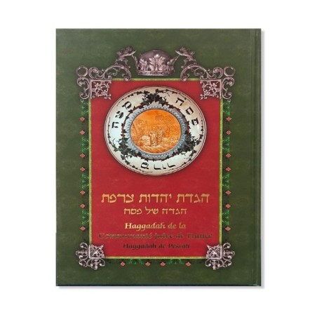 Haggadah de Pessa’h – De la communauté juive de France.