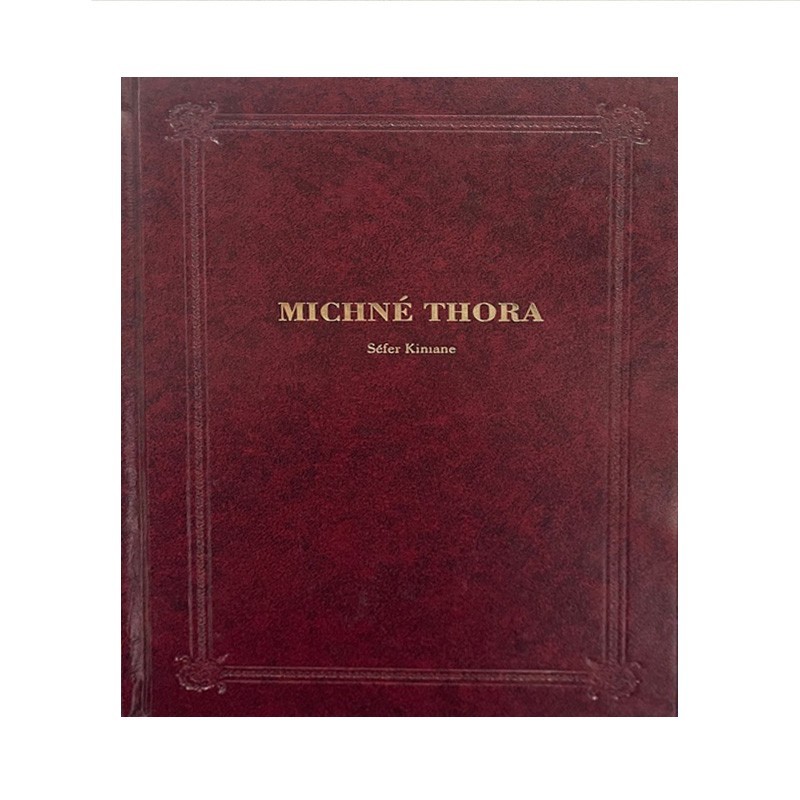 Michné Thora – Séfer Kiniane