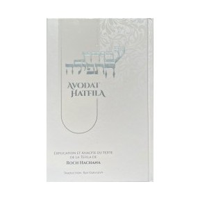 Avodat Hatfilah -Roch Hachana