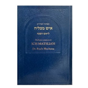 Mahzor commenté Ich Matslia’h – Roch Hachanah