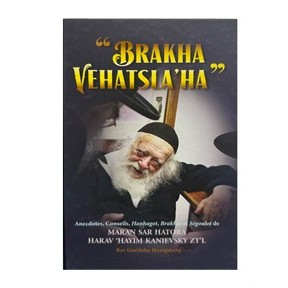 Brakha Véhatsla’ha