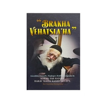 Brakha Véhatsla’ha