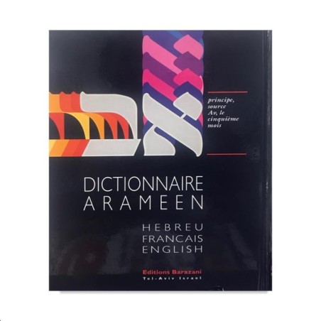 Dictionnaire Aramaeen