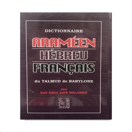 Dictionnaire Araméen, hébreu français