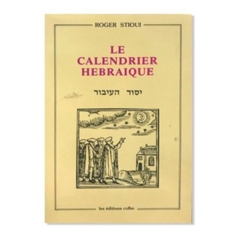 Le calendrier hebraïque