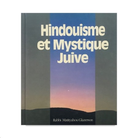 Hindouisme et mystique juive