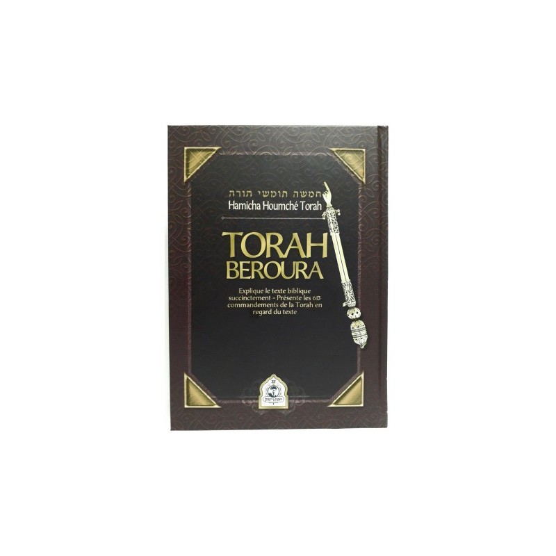 Torah Beroura – Hamicha Houmché Torah