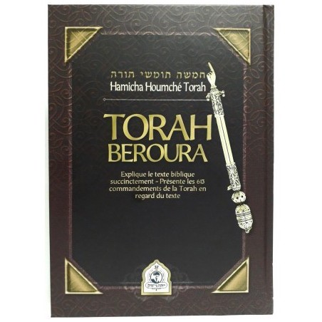 Torah Beroura – Hamicha Houmché Torah