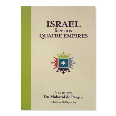 Israël face au quatre Empires