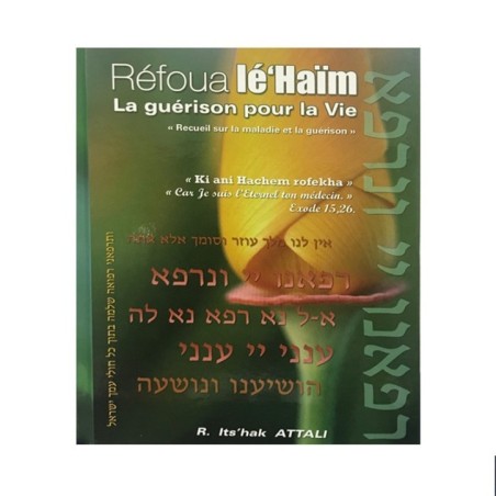 Réfoua Lé’Haim – La guérison pour la vie.