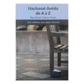 Hachavat Avéda de A à Z