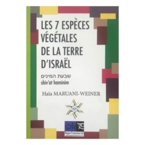 Les 7 Espèces végétales de la terre d’Israël