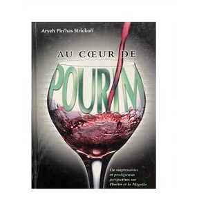 Au coeur de Pourim