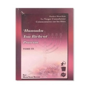 Hanouka . Tou Bishvat . Pourim