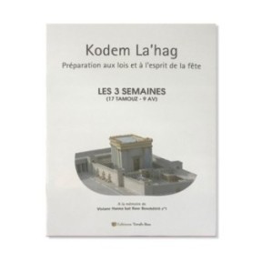 Kodem La’hag – Les 3 semaines