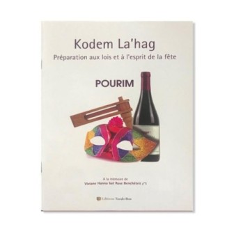 Kodem La’hag – Pourim