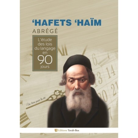 ‘Hafets ‘Haïm abrégé