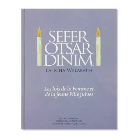 Sefer Otsar Dinim