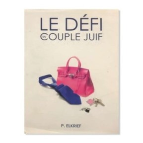 Le défi du couple juif