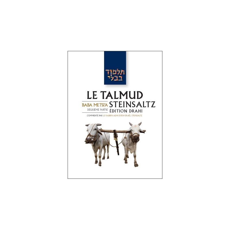 Talmud Steinsaltz – Baba Metsia 2 (Couleur)