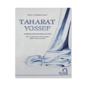 Taharat Yossef