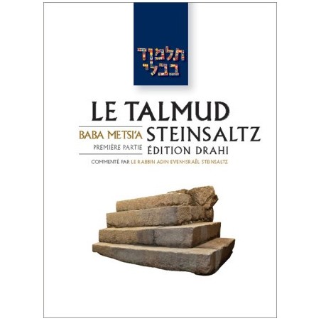 Talmud Steinsaltz – Baba Metsia 1 (Couleur)