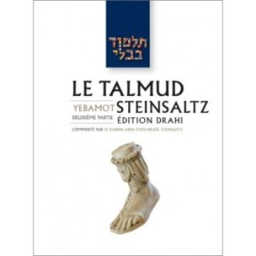 Talmud Steinsaltz – Yebamot 2 (Couleur)