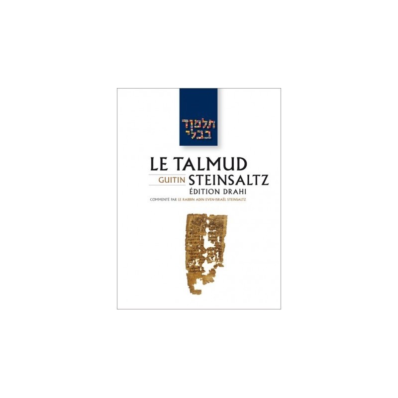 Talmud Steinsaltz – Guitin (Couleur)