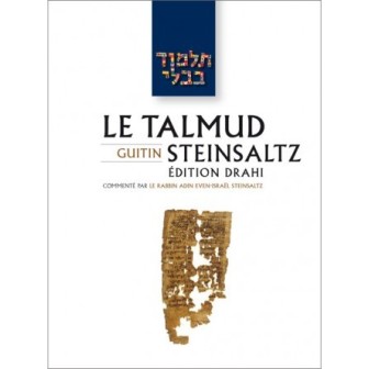 Talmud Steinsaltz – Guitin (Couleur)