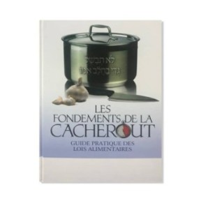 Les Fondements de la Cacherout