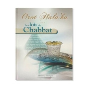 Orot Hala’ha – les lois de Chabbat