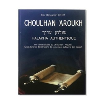 Choul’han Aroukh