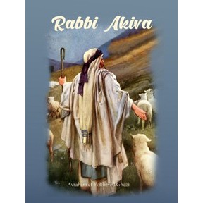 Rabbi Akiva