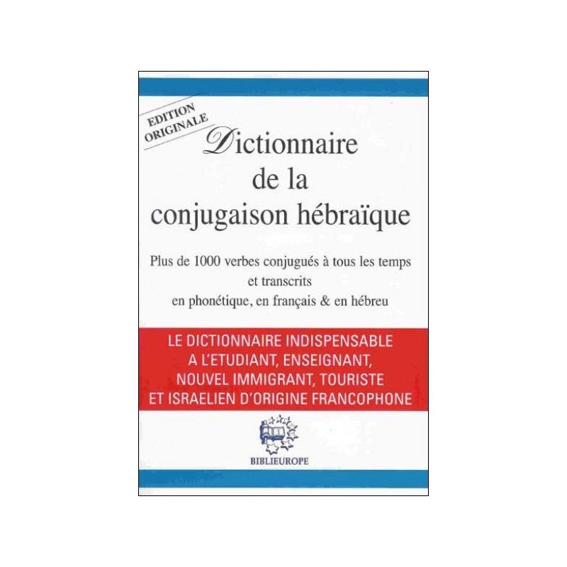 Dictionnaire de conjugaison hébraïque - C. Liscia-Bijaoui