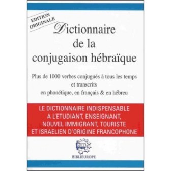 Dictionnaire de conjugaison hébraïque - C. Liscia-Bijaoui