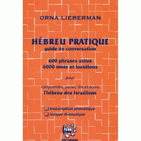 Hébreu pratique. Guide de conversation - Orna Lieberman