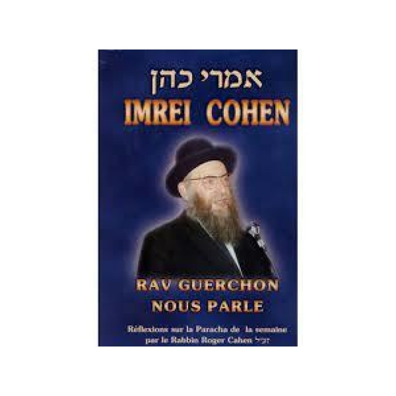 Imrei Cohen, Rav Guerchon nous parle - Rabbin Roger Cahen