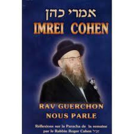 Imrei Cohen, Rav Guerchon nous parle - Rabbin Roger Cahen