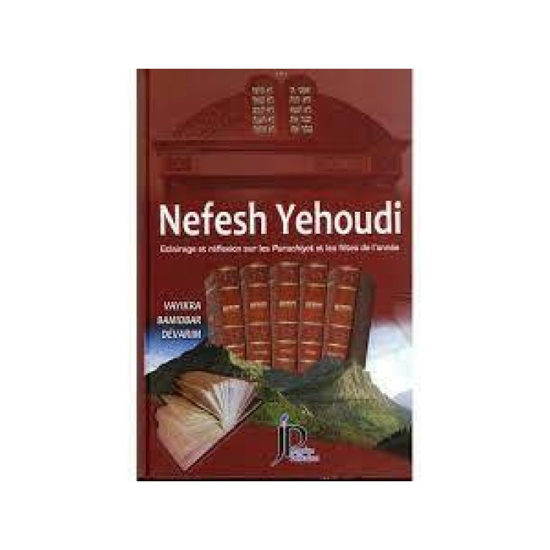 Nefesh Yehoudi - Vayikra / Bamidbar / Dévarim - Ch. Et J. Hagège