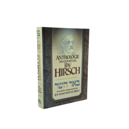 Anthologie des Œuvres du Rav HIRSCH