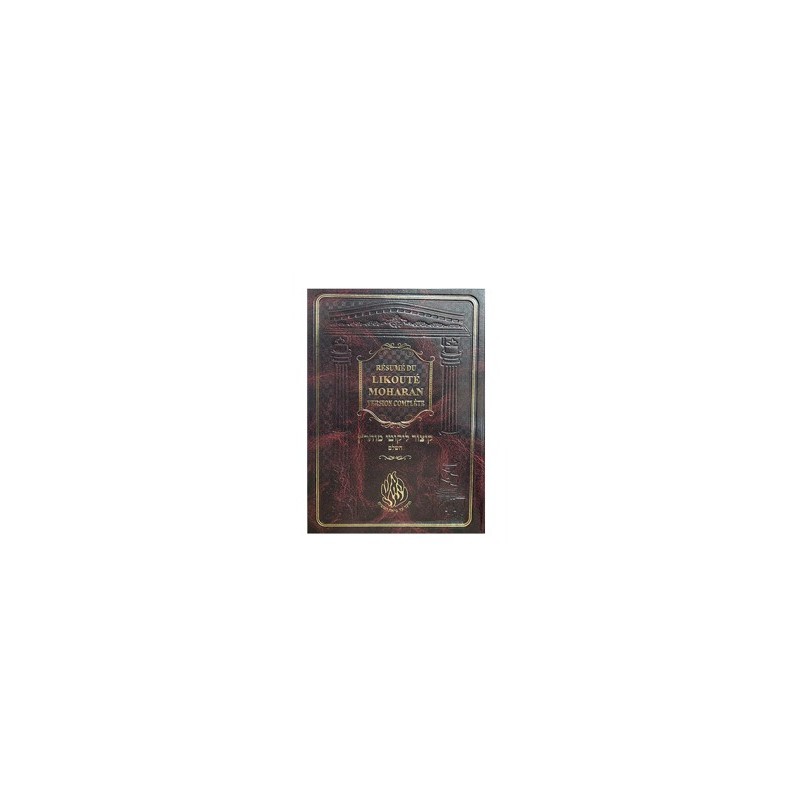 Kitsour Likoutè Moharan Hachalem – 2 volumes