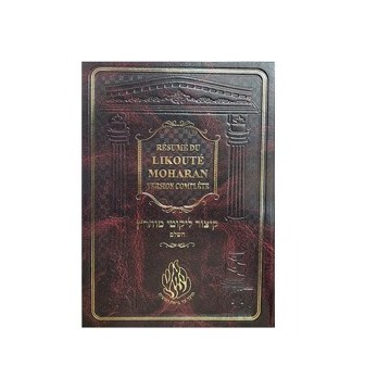 Kitsour Likoutè Moharan Hachalem – 2 volumes