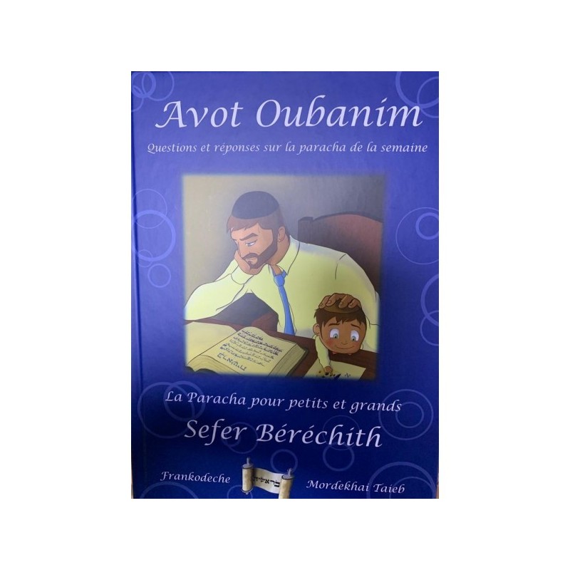 Avot Oubanim - Sefer Béréchith