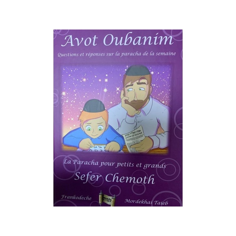 Avot Oubanim - Sefer Chemot