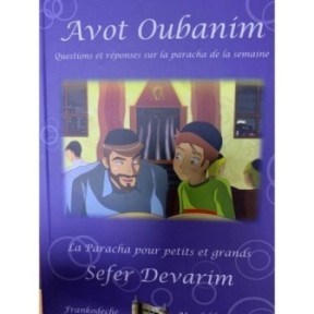 Avot Oubanim - Sefer Devarim