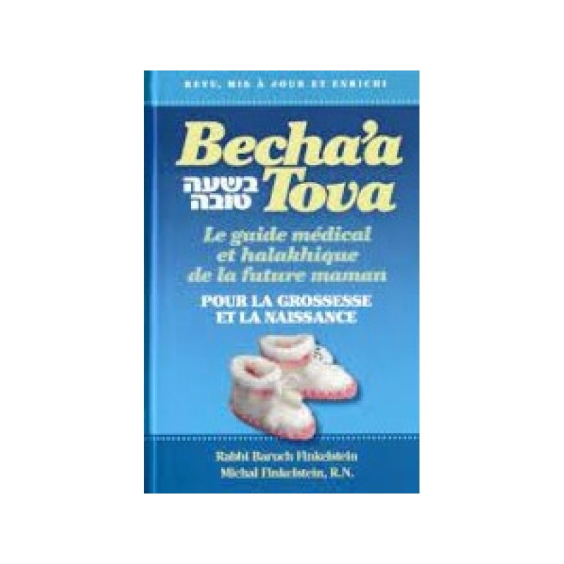 Becha'a Tova - Pour la Grossesse et la naissance