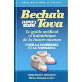 Becha'a Tova - Pour la Grossesse et la naissance