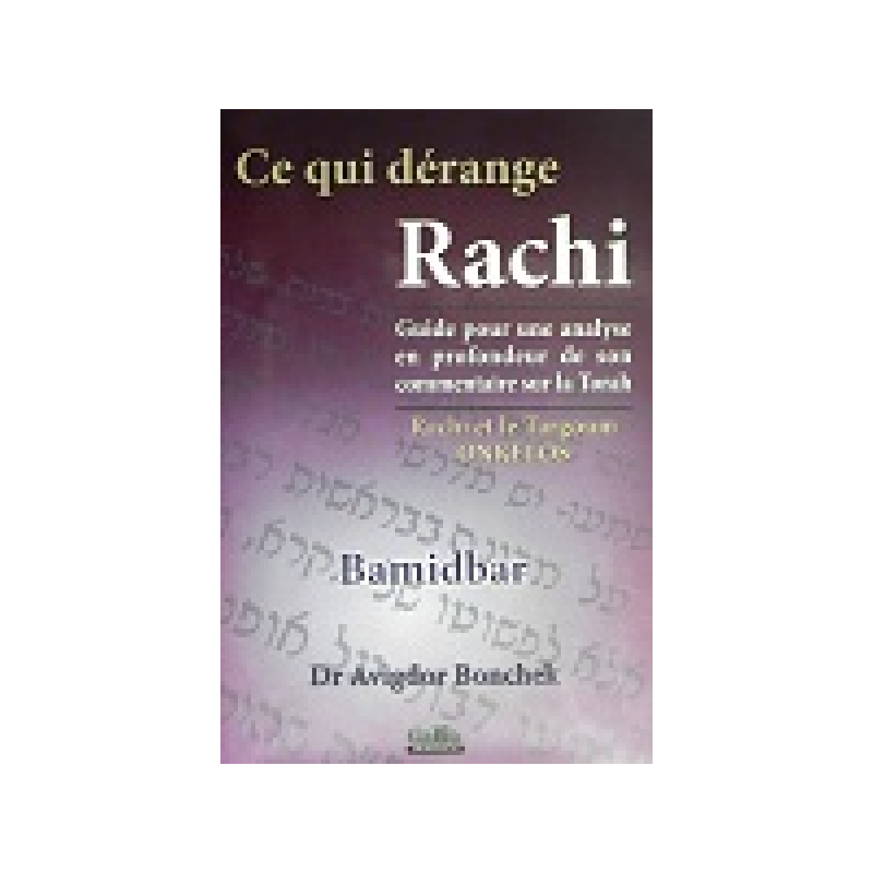 Ce qui dérange Rachi - Bamidbar - Dr Avigdor Bonchek