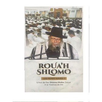 Roua’h Shlomo – Les Fêtes Juives I