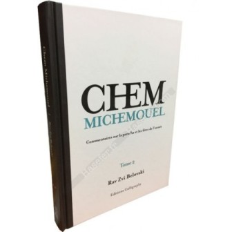 Chem MiChemouel - Tome 2 - Commentaires sur la paracha et les fêtes de l'année